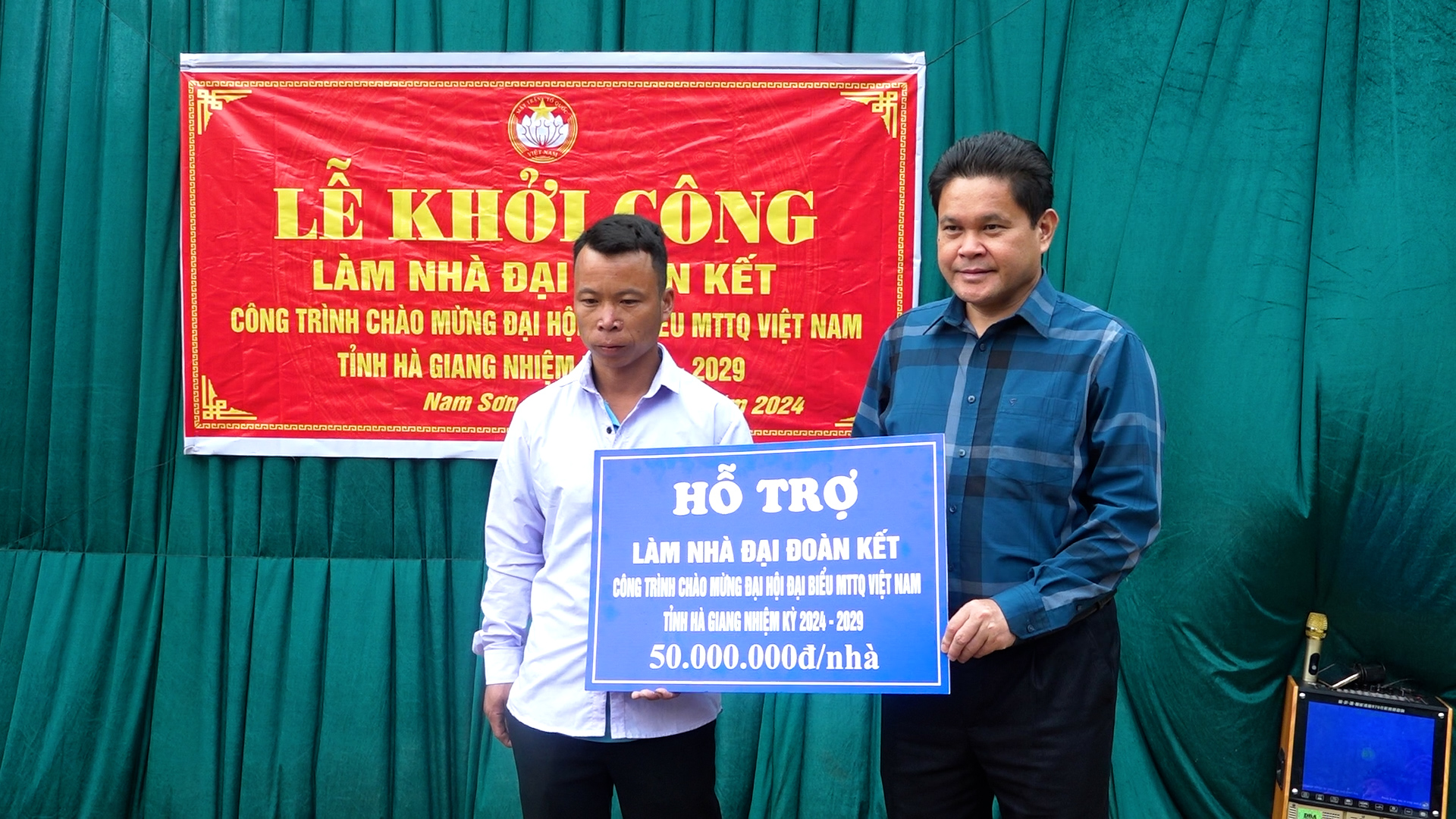 Chủ tịch Ủy ban MTTQ VN tỉnh dự Lễ khởi công làm nhà Đại đoàn kết tại xã Nam Sơn